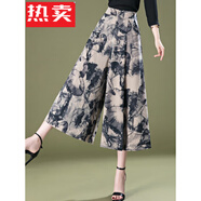 酈狼八分闊腿裙褲女夏季薄款2024新款高腰雪紡女褲夏中年褲子七分 杏色荷葉花-透氣輕薄 XL