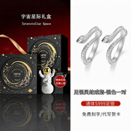 奧斯坦汀S999足銀戒指靈蛇形開(kāi)口尾戒食指對戒生日情人節禮物送男女朋友 【可刻字/星際盒】銀色一對 開(kāi)口可調款