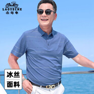 老爺車（LAOYECHE）父親節(jié)禮物實用送爸爸短袖t恤男夏季涼感中年男士polo衫老人衣服