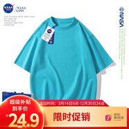 NASA GISS重磅260g純棉短袖t恤男純色圓領(lǐng)厚實不透純白打底衫男女體恤上衣 蒂芙妮綠 M 體重110-130斤