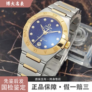 【二手99新】歐米茄OMEGA星座五代 歐米伽女表 29mm 間金 原鑲鉆 自動(dòng)機(jī)械二手女士手表腕表 131.20.29.20.53.001間金星空鉆刻 29mm