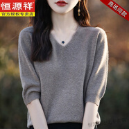 恒源祥一線成衣短袖v領(lǐng)羊羊毛衫女半袖上衣寬松顯瘦針織羊毛七分袖T恤 駝色 L