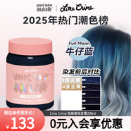 獨角獸染發(fā)劑mp染發(fā)膏流行色植物不傷發(fā)不刺激掛耳挑染多次牛仔藍