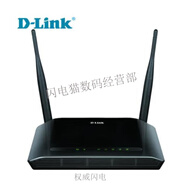 友訊（D-Link）網絡（）友訊（D-Link）D-Link/友訊B家用光纖無線路由 dir-613 白色