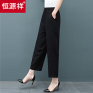 恒源祥2025新款高腰八分褲女夏季棉綢中老年九分時尚媽媽松緊腰女褲薄款 黑色 3XL (適合125-140斤穿)