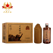 人民公社【致敬時代】貴州茅臺鎮(zhèn)醬香型白酒原漿53度原漿酒 53度 500mL 6瓶 東泰1983裹紙