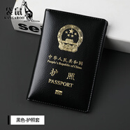 袋鼠（KANGAROO）真皮護照保護套男出國通行證女旅行輕薄牛皮護照夾防水耐磨護照包 尊貴黑/護照