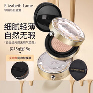 伊麗莎白.蔻樂(lè)藍(lán)魅煥顏晚霜晚安面霜緊致淡化細(xì)紋補(bǔ)水修護(hù)面霜緊致抗衰套裝 伊麗莎白藍(lán)魅白金氣墊 白皙色