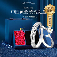 中國黃金（CHINA GOLD）連理枝銀情侶戒指男女求婚活口對戒表白七夕情人節生日禮物送女友 s925茉莉情侶對戒【玫瑰禮盒】