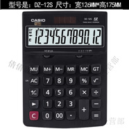 計(jì)算器GX-12s DX MS 120S辦公型商務(wù)計(jì)算機(jī) DZ-12S中號黑色非語音