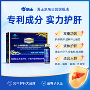 海王金樽牡蠣大豆肽肉堿護(hù)肝口服液8瓶酒場救星酒后養(yǎng)肝晚睡緩解疲勞