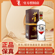 董酒復刻系列 白標董酒（八角瓶）54度 董香型經(jīng)典白酒 貴州白酒 單瓶 54度 500mL 1瓶 盒裝