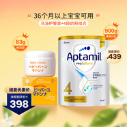 Madonna護(hù)臀膏83克愛他美澳洲白金版兒童奶粉4段(36個(gè)月以上)900g