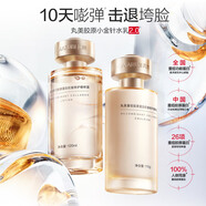 丸美套裝 膠原小金針二代水乳禮盒 抗皺緊致修護化妝護膚品中秋節禮物