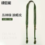 綠巨能（llano）適用富士XT5保護套相機真皮底座fuji X-T5手工真皮套相機油蠟皮殼掌紋皮牛皮座純手工縫制 叢林綠真皮肩帶【油蠟皮】手感細(xì)膩