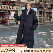 雅鹿純色長(zhǎng)款羽絨服女冬季2025新款長(zhǎng)款過膝加厚防寒保暖中性黑色外套 黑色 M (160) 【建議110-125斤】