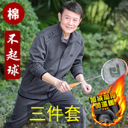 anta kids安踏中老年人運(yùn)動(dòng)套裝男春秋季三件套男士休閑運(yùn)動(dòng)服爸爸套裝加絨 8803深灰色款加絨加厚三件套 L 80斤至100斤