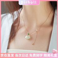迪后（Dirholl）和田玉平安鎖項鏈女年輕生日禮物送女友媽媽老婆長輩長命鎖項鏈 免費刻字【聯(lián)系客服發(fā)刻字內(nèi)容】