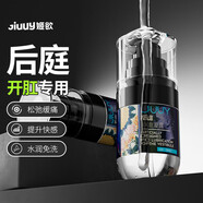 姬欲后庭肛門(mén)潤滑液男性gay專(zhuān)用私處松弛緩痛精油劑sm成人情趣用品