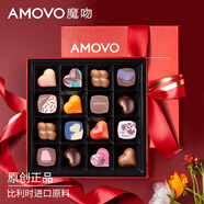 魔吻（AMOVO）精彩巧克力禮盒裝16枚170g比利時進口原料 零食生日禮物送女生