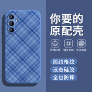 三星（SAMSUNG）適用原裝A56手機(jī)殼GalaxyA56保護(hù)套SM一A5660新款SMA外殼5G液態(tài)硅膠A565G全包SAMSUNG防摔Galaxy男 【格紋-午夜藍(lán)】·單殼 三星Galaxy A
