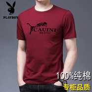 花花公子（PLAYBOY）品牌夏季新款男士短袖T恤純棉中年男裝半袖體恤寬松打底衫上衣 酒紅 XL 175建議130-145斤