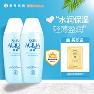 曼秀雷敦新碧小金帽防曬霜露噴霧夏季面部防曬黑曬紅呵護(hù)皮膚 【2瓶-新碧水薄清爽防曬露】