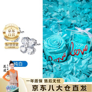 Vana四葉草耳釘女銀耳飾耳環(huán)氣質(zhì)七夕情人節(jié)禮物送女朋友老婆 摯愛(ài)耳釘【真花禮盒】