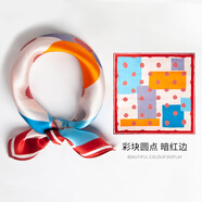 法孚（FARRFROO）輕奢特色文創(chuàng  )伴手禮絲巾禮盒裝送老師媽媽長(cháng)輩生日禮物小禮品 彩塊圓點(diǎn) 暗紅邊