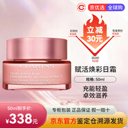 嬌韻詩（CLARINS）青春賦活少女水 少女乳液小粉罐日晚霜 水乳面霜補水潤膚平衡水油 【全膚質】日霜50ml小粉罐面霜