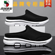 西域駱駝半拖鞋男夏季大碼休閑沙灘拖鞋網(wǎng)面包頭辦公室無(wú)后跟一腳蹬懶人鞋 黑白-駱駝官方品牌旗艦 35