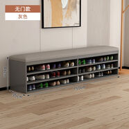 華日家用換鞋凳門(mén)口鞋柜坐凳一體入戶(hù)穿鞋凳進(jìn)門(mén)可坐實(shí)木鞋架長(zhǎng)條凳子 C款無(wú)門(mén)灰色長(zhǎng)140*寬35*48