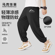 馬克華菲童裝夏季兒童套裝男女童純棉短袖中大童速干褲戶外運動速干T恤 MX山頂馬克K黑色(單件褲子) 140