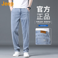 吉普（JEEP）美國正品Jeep高端冰絲軟牛仔褲男夏季薄款涼感透氣寬松闊腿長褲 灰藍(lán)色 薄款 【官方正品】 33 推薦150-160斤