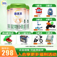 諾優(yōu)能（Nutrilon）諾優(yōu)羊嬰幼兒配方羊奶粉 1段800克*3罐