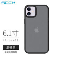 洛克（Rock）適用蘋(píng)果11手機殼防摔全包iphone11promax潮牌網(wǎng)紅pro磨砂硅膠保 磨砂黑6.1寸iPhone11 iPhone11