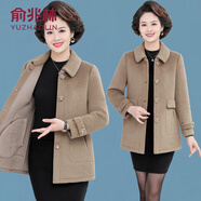 俞兆林（YUZHAOLIN）媽媽早春皮毛一體外套寬松洋氣中年婦女中老年春秋水貂絨毛呢上衣 卡其 XL 建議90-105斤