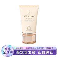 肌膚之鑰CPB肌膚之鑰滋潤(rùn)清爽170ml爽膚水高光17號(hào)長(zhǎng)管隔離短管修護(hù)乳精油 CPB防曬