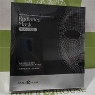 婷美小屋專(zhuān)柜婷美小屋新品面膜女補水保濕深沉(5貼裝) 幻采小黑膜3盒