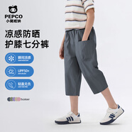 PEPCO 小豬班納男童七分褲夏裝短褲2025新款中大童兒童夏季工裝褲男孩褲子薄款 深灰 150