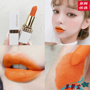 麥卡蒂侖奶茶色口紅橘色口紅胡蘿卜色玫紅梅子車(chē)厘子學(xué)生黨口紅 M01#正橘色口紅(橘色偏黃)