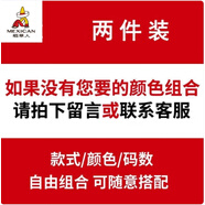 稻草人（MEXICAN）短袖純棉t恤男2024夏季新款簡約打底運動透氣跑步寬松休閑純棉T男 自由搭配聯(lián)系客服或者留言 L （120-140斤）