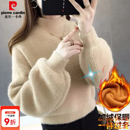 皮爾卡丹（pierre cardin）加絨加厚小個(gè)子毛衣針織衫女純色上衣新款仿水貂絨燈籠袖打底衫潮 杏色 【全身加絨版】 加厚 2XL 建議125-135斤