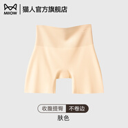 貓人夏季冰絲打底褲安全褲防走光配裙子無痕女士收腹內(nèi)褲大碼夏天短褲 【豪華款】膚色 L 適合約100-120斤