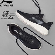 李寧（LI-NING）輕云休閑慢跑步鞋男鞋柔軟舒適潮流復(fù)古運動慢跑鞋子男