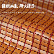 長(cháng)相思麻將涼席竹席夏季麻將席竹涼席宿舍單雙人床夏天席子可折疊 碳燒雙牛筋+窄邊防滑包底款 二件套-涼席120*190cm+1個(gè)枕套