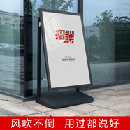 愛(ài)展架 防風(fēng)廣告牌戶(hù)外海報架門(mén)口水牌廣告立牌展示架落地立式招聘展架 經(jīng)濟款黑色60X90CM【不含板】