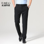 虎都（FORDOO）四防/冰絲高彈虎都男士商務休閑長褲夏季寬松涼感直筒褲 黑色春秋款 32 2尺5