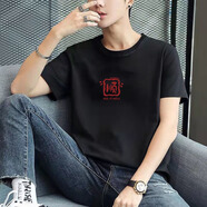軒萊雅男士短袖t恤夏季短t薄款上衣服寬松打底休閑白色圓領(lǐng)t恤男裝大碼 S164黑色 5XL