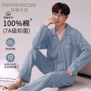 芬騰可安（FENTENGCARE）7A抑菌100%純棉男士睡衣女翻領開衫長袖長褲可外穿休閑家居服Q3